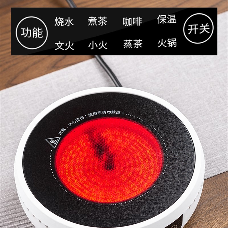 网红围炉煮茶罐罐茶壶家用室内自动电陶炉烤奶烤枣带盖煮茶器套装