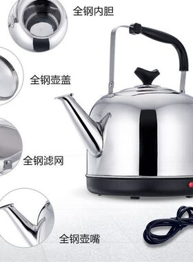 10L8升大容量电水壶烧水壶茶壶自动断电304不锈钢电热水壶煮开水