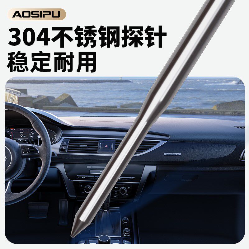 汽车空调温度检测仪高精度出风口温度计电子数显探针式测温测量仪