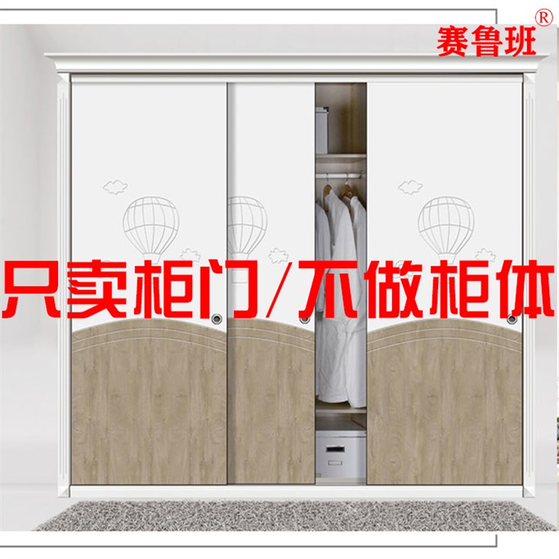 衣柜拉门定制现代简约欧式移门砌墙实木移门衣帽间移门衣橱门