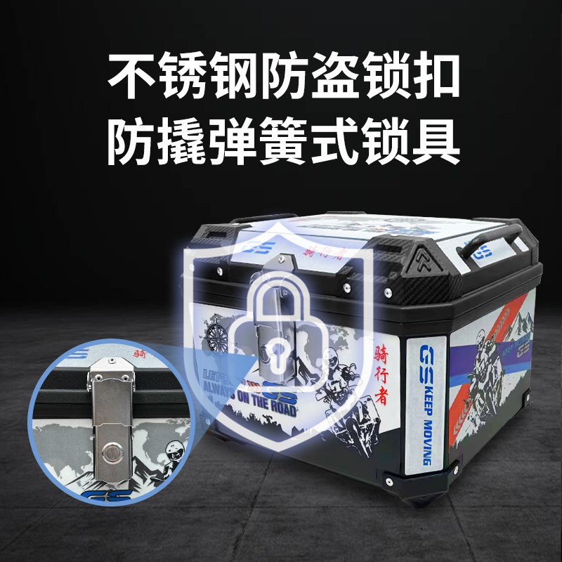 外卖骑手摩托车后备箱大容量踏板电动车后尾箱非铝合金特大号通用