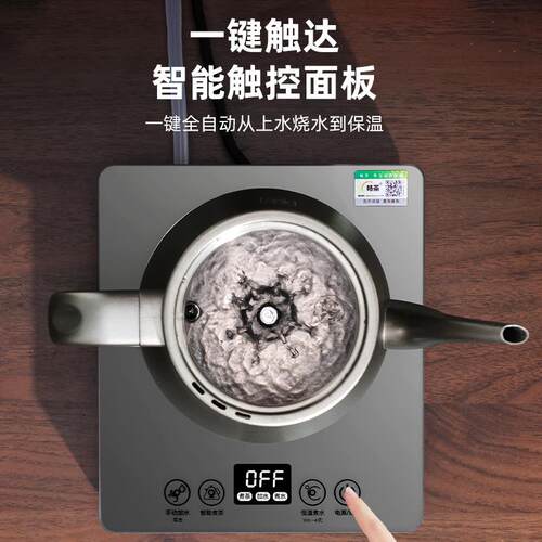 纯钛自动上水电热烧水壶泡茶专用茶台煮水壶恒温保温电茶炉家用