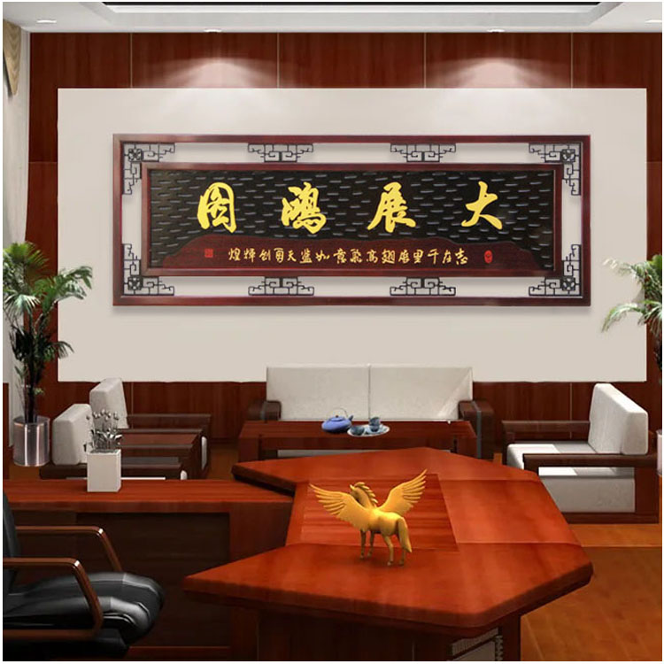 公司开业牌匾实木雕刻送礼扁开业礼品匾饭店贺匾办公室鸿业腾飞匾