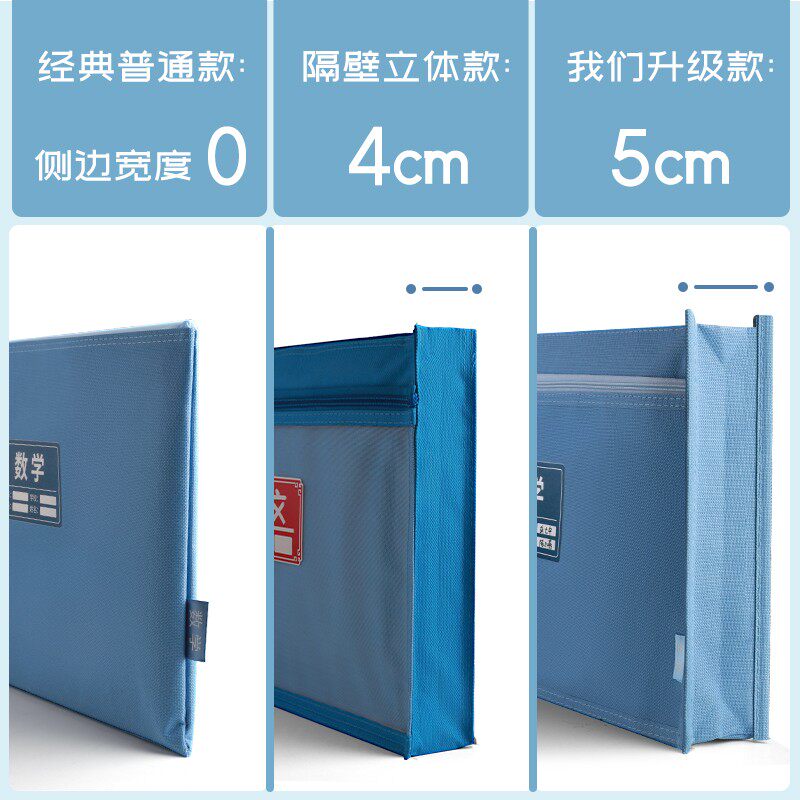 科目学科分类作业袋语文数学英分科文件袋a4资料袋小学生用双层书
