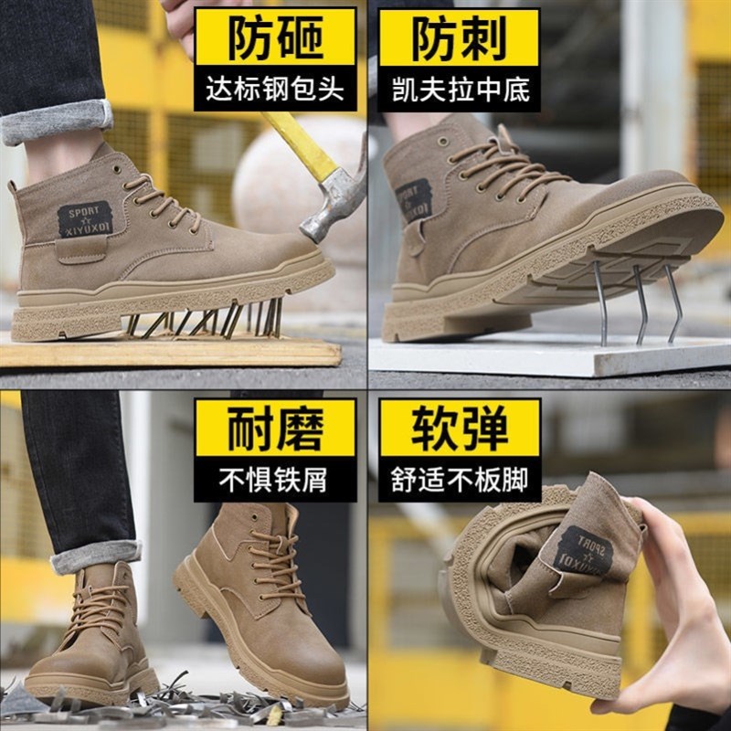 劳保鞋男钢头四季款高帮焊工专用鞋安全鞋工作鞋马丁靴防烫防火花