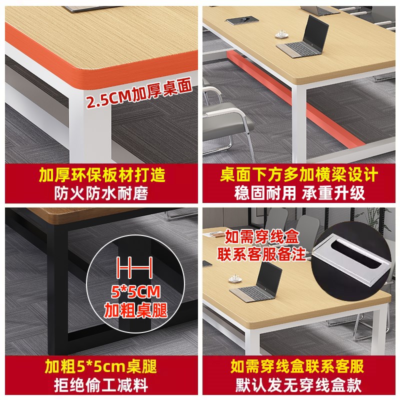会议桌长桌办公室培训桌洽谈桌简易长条桌子工作台现代简约办公桌