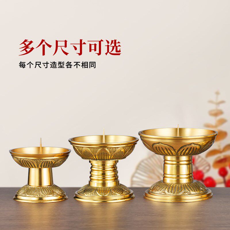 烛台家用纯黄铜洋针铜针蜡烛灯座招财供烛台室内供烛灯座供奉摆件