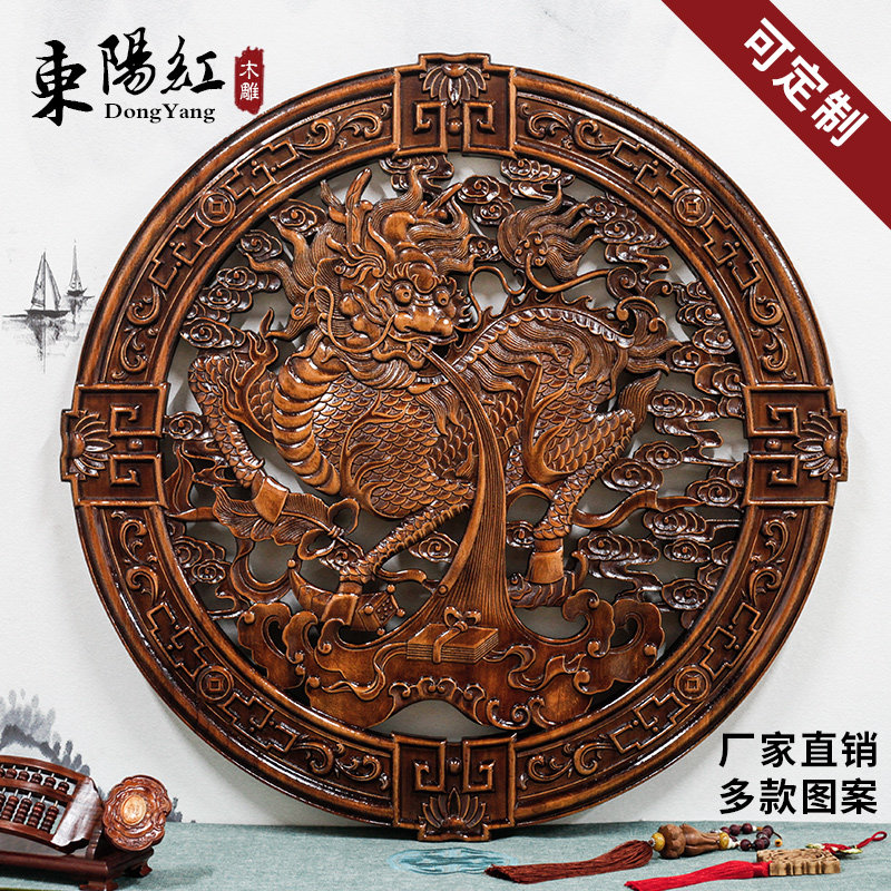 东阳木雕挂件香樟木头雕刻圆形装饰品中式客厅壁挂玄关麒麟装饰画