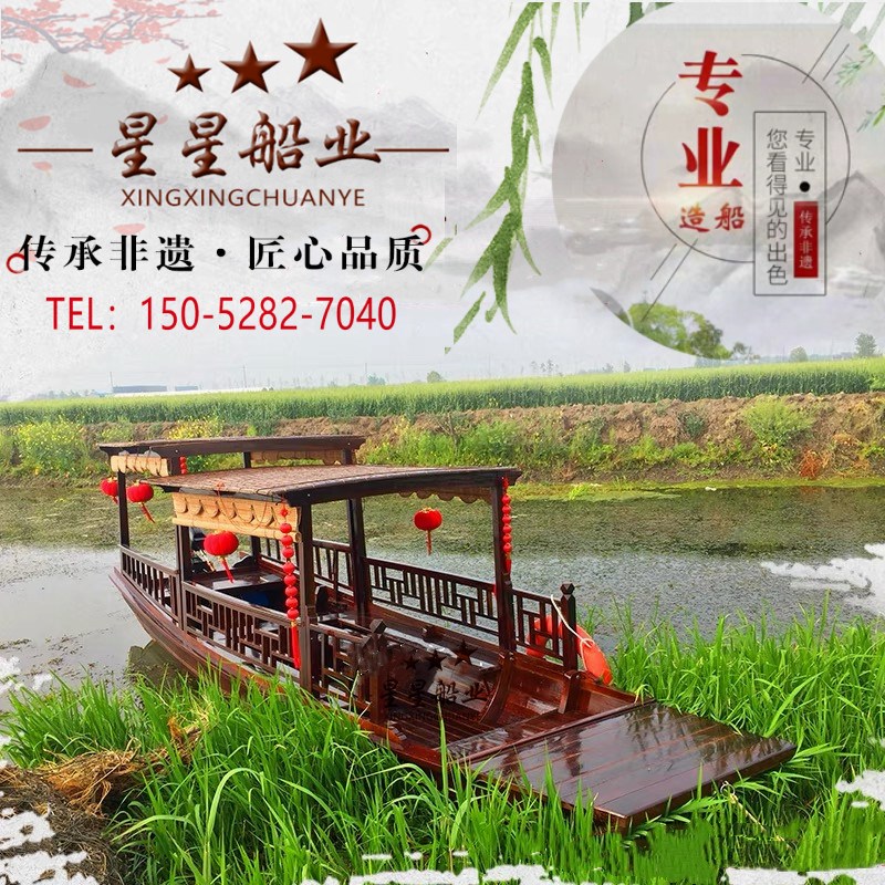 高低乌篷船木船渔船实木水上观光旅游电动手划摇橹仿古装饰餐饮船