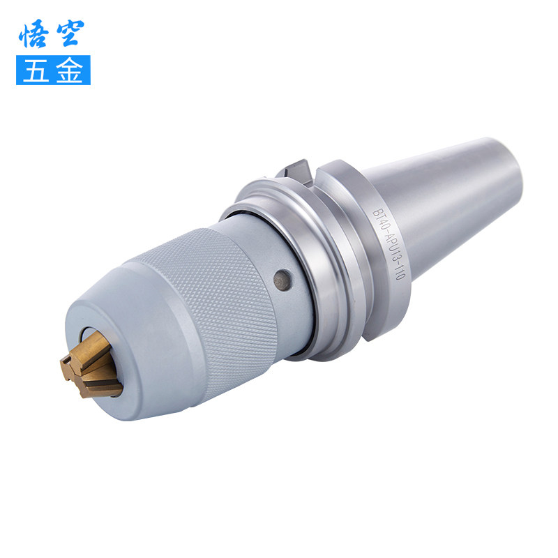 数控刀柄 BT40钻夹头 高精一体自紧自锁式BT30BT50 APU16加工中心