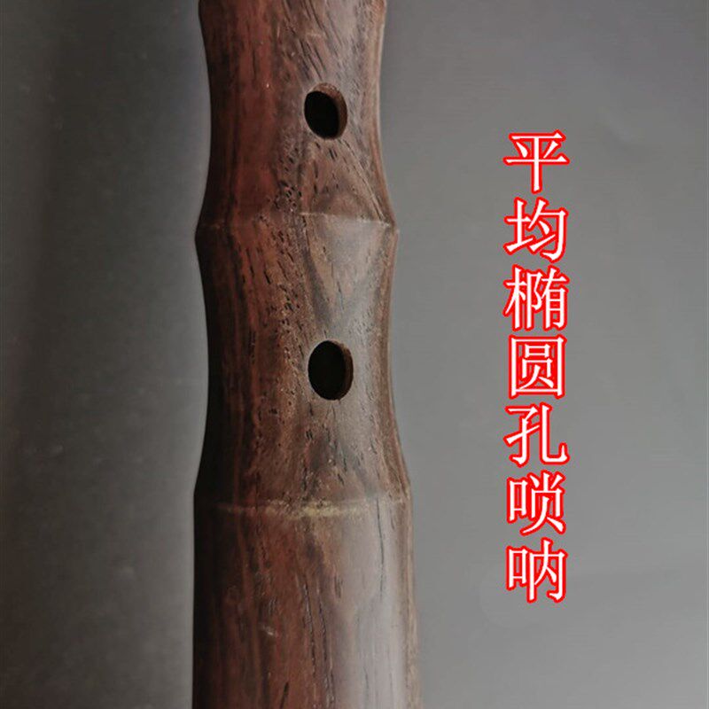 民间不定调唢呐杆唢呐乐器全套专业纯铜老式红白事用送哨片老锁呐