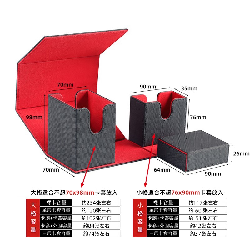【特价】游戏王卡盒翻转牌盒收纳盒骰子盒VG对战桌游小卡PU卡牌盒