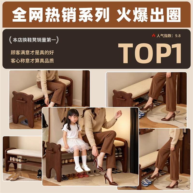 实木换鞋凳家用门口入户门可坐式鞋柜穿鞋凳一体进门凳玄关凳子