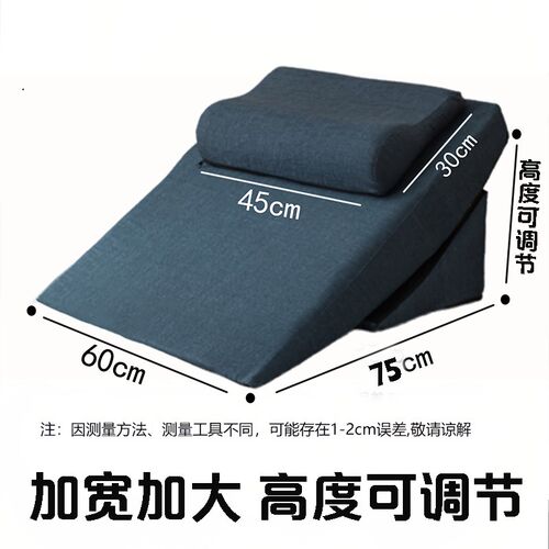 老人斜躺靠枕防反流防反酸术后久卧可调多角度三角斜靠枕护腰靠垫