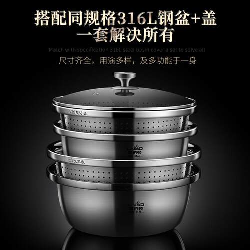 食品级316L不锈钢洗菜盆沥水篮漏盆家用洗米筛淘米盆厨房滤水2467
