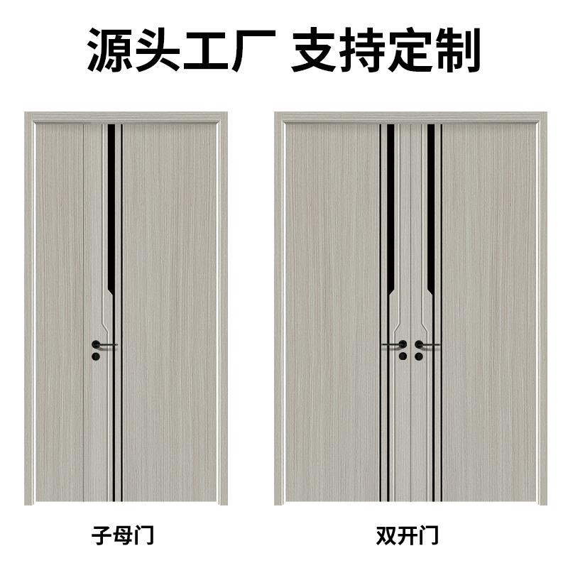 定制木门房门卧室门室内门实木门家用生态门套装门烤漆碳晶房间门