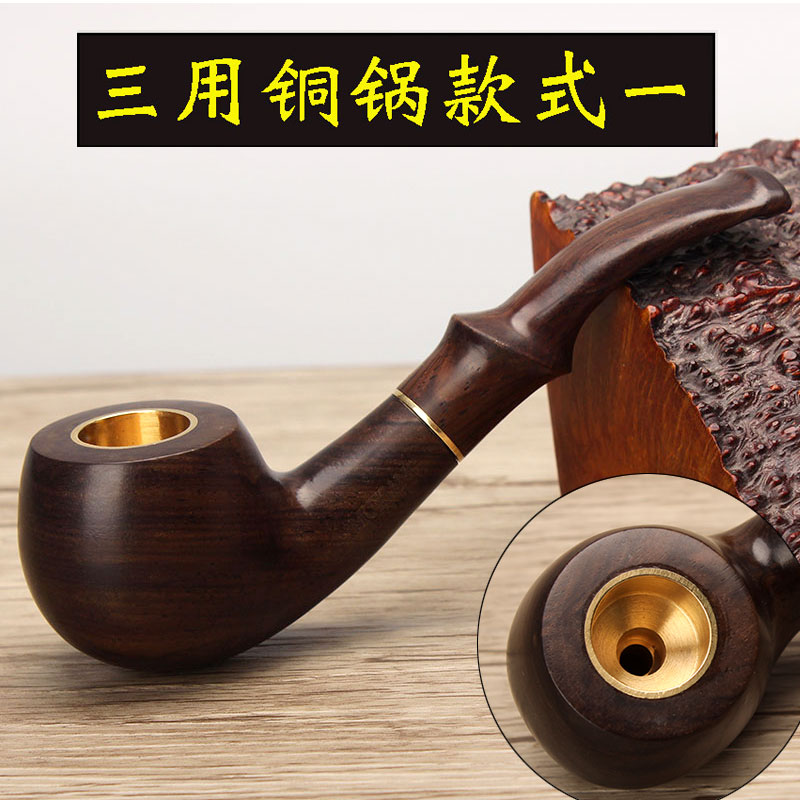 石楠木烟斗手工老式实木弯式三用纯铜锅子旱烟丝烟草男士过滤配件