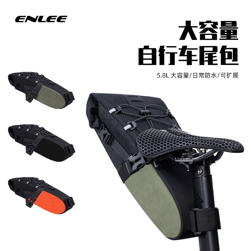 多功能尾包自行车尾包公路山地车鞍座包座垫包工具袋骑行装备包