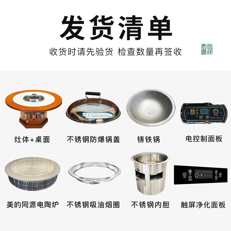 自净化铁锅炖灶台桌电陶炉无烟商用烧电高端饭店柴火地锅鸡专用灶