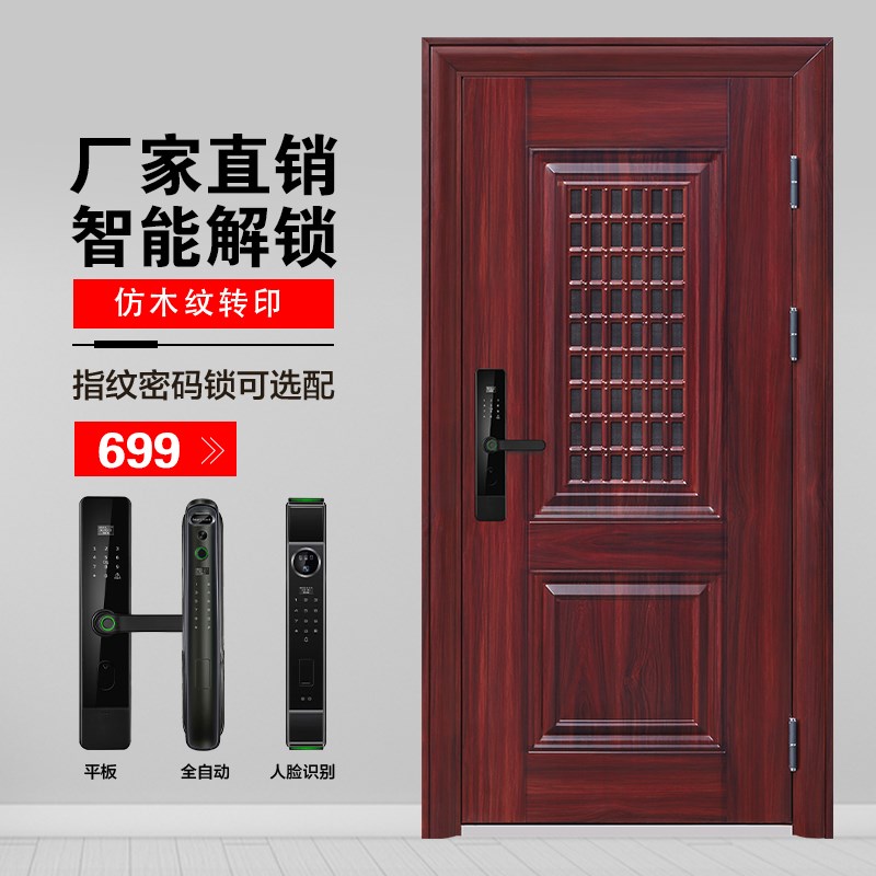 通风防盗门家用进户门入户门透气窗门中门室内外子母门钢质单开门