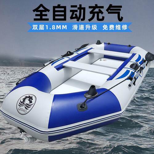 橡皮艇橡皮艇 橡皮艇加厚钓鱼船耐磨硬底冲锋舟皮划艇漂流船