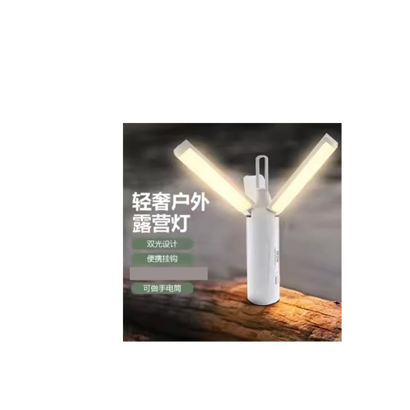 户外露营柔光氛围灯 途步者磁吸便携灯 高续航手提露营灯 IPX5防