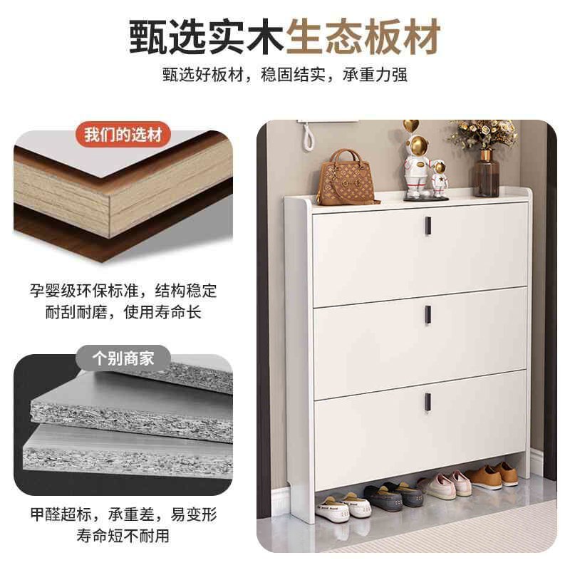 实木超薄鞋柜家用门口经济型17cm窄小一体收纳储物柜新款翻斗鞋架
