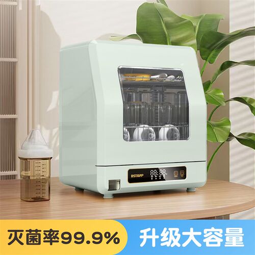 奶瓶消毒柜家用小型婴儿消毒机紫外线消毒器