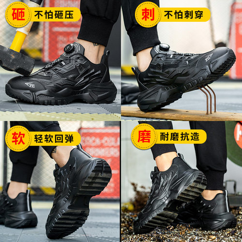 劳保鞋新款透气男士防砸防刺穿老保鞋子钢头带钢板工地女士安全鞋