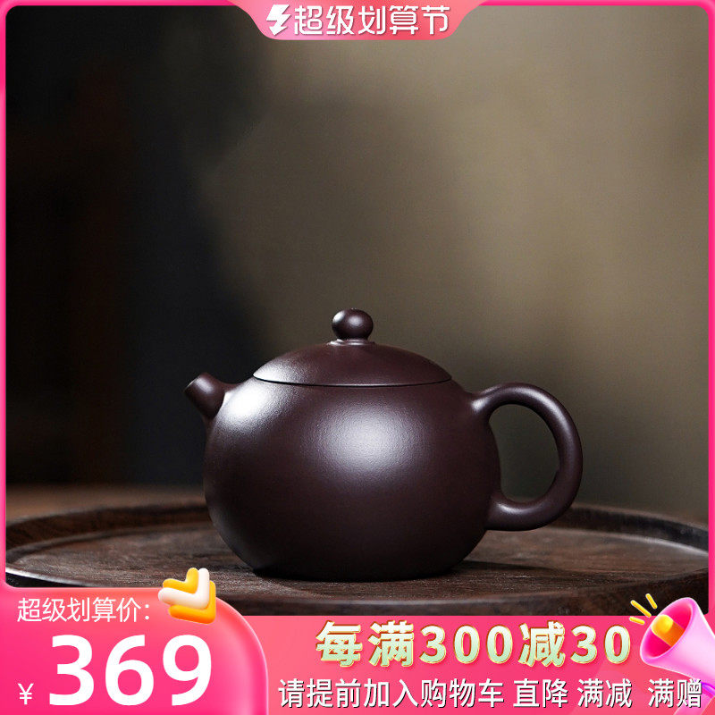 宜兴紫砂壶原矿百目老紫泥功夫茶具泡茶壶名家纯全手工西施壶250c