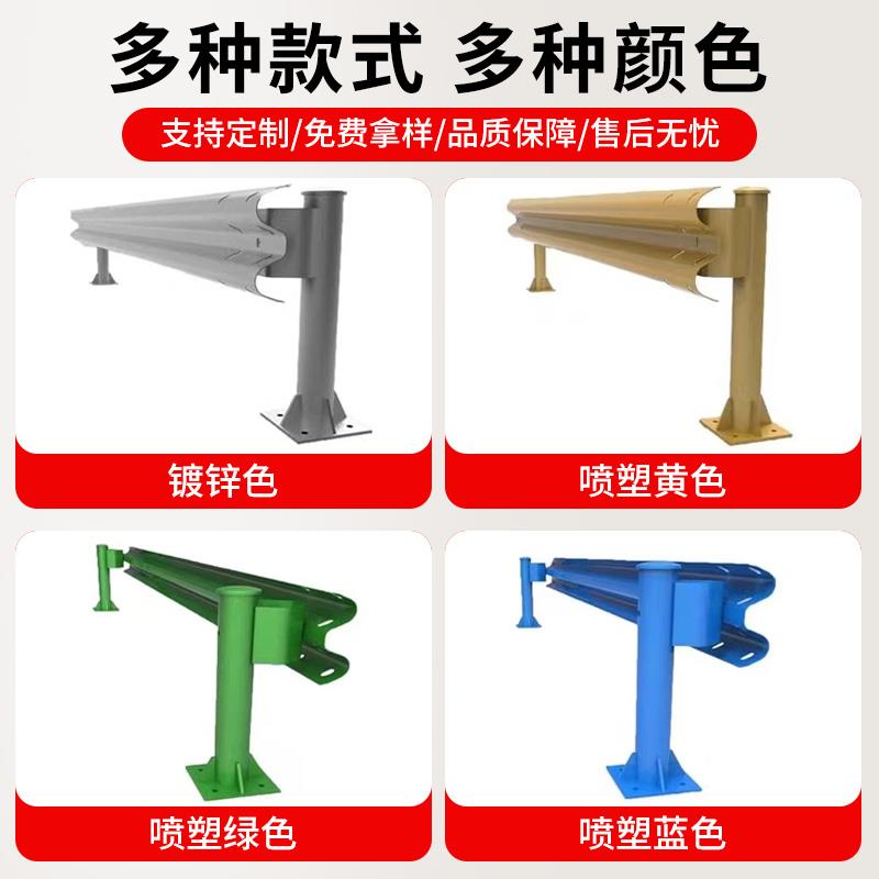 公路波形护栏防撞波型护栏板乡村道路栏杆三双波纹钢板马路防护栏