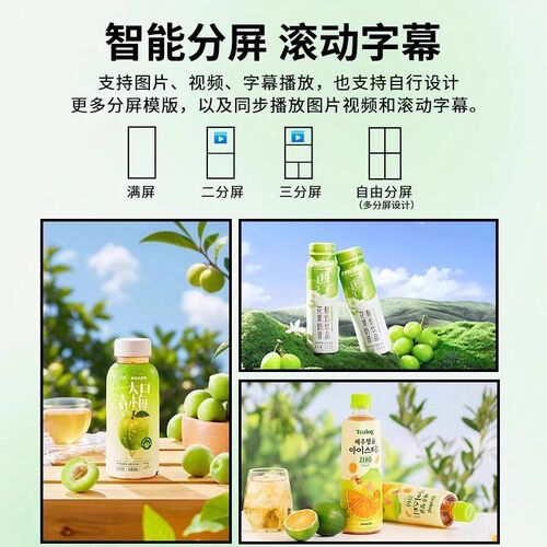 立式移动竖屏广告机32/43/50寸电子水牌高清播放器智能广告显示屏