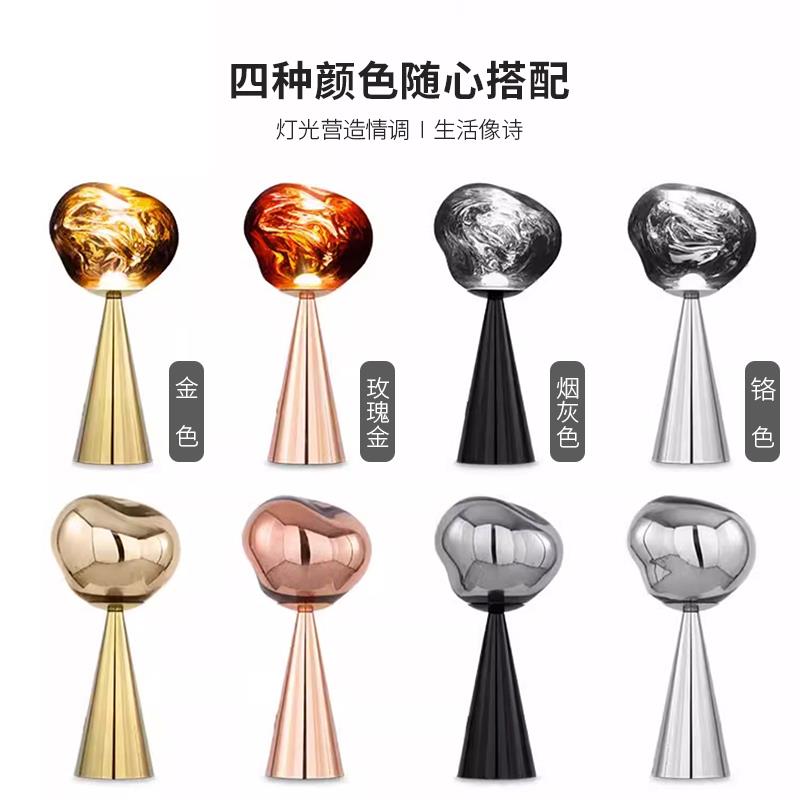 设计师轻奢熔岩台灯迷你可充电卧室床头灯客厅艺术装饰桌面气氛灯