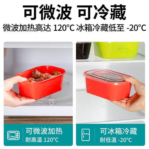 350/480ml长方形一次性餐盒小份菜小碗菜外送打包盒加厚快餐饭盒