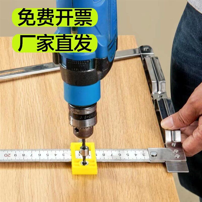 二合一连接件角尺/木工专用/开槽器木工二合一开孔器折叠组合靠尺