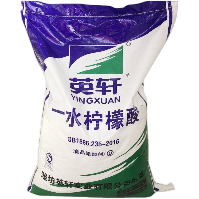 柠檬酸 除垢剂食品级 家用水壶 饮水机 热水器除垢洗虾粉 5斤包邮