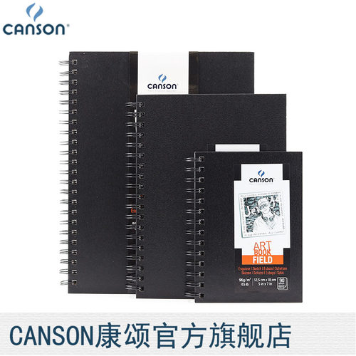 CANSON康颂ART BOOK FIELD 绘画薄线圈本96克90张素描速写彩铅本