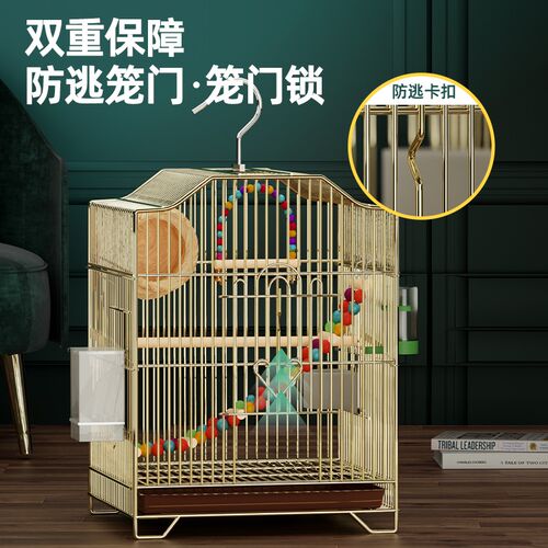 鸟笼鹦鹉笼子大号家用虎皮鸟笼子鹩哥画眉牡丹玄凤绣眼电镀繁殖笼