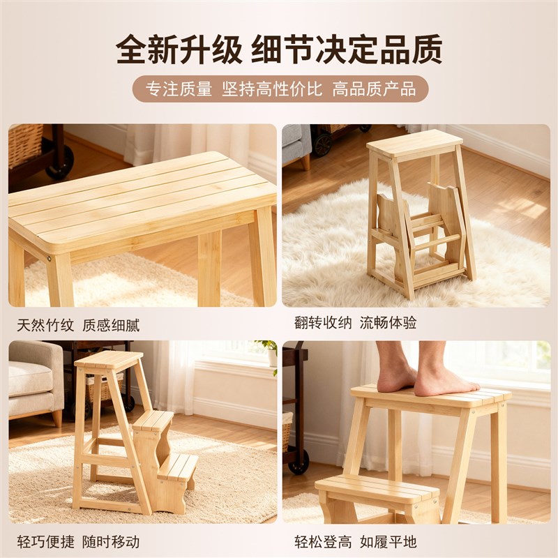 家用可折叠梯凳两用梯子多功能加厚非实木三步凳室内登高取物凳子