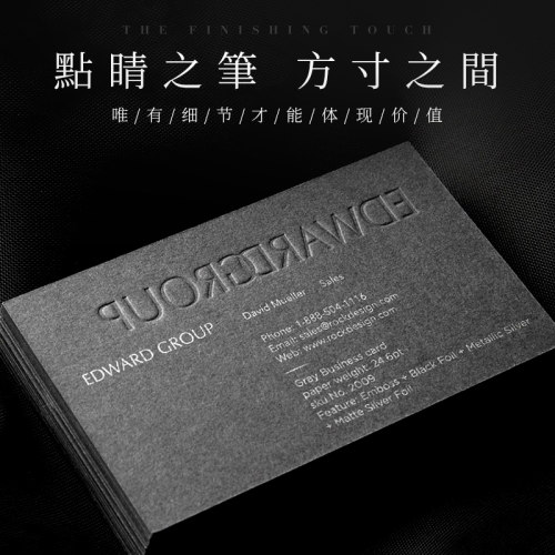 名片定做制作高档名片印刷邀请函请柬明信片特种棉纸烫金凹凸创意