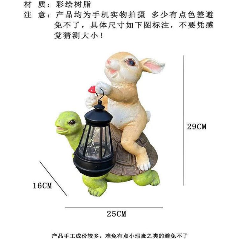 可爱落地PJA乌龟骑兔子提灯庭院花草坪装饰幼儿园室外摆件