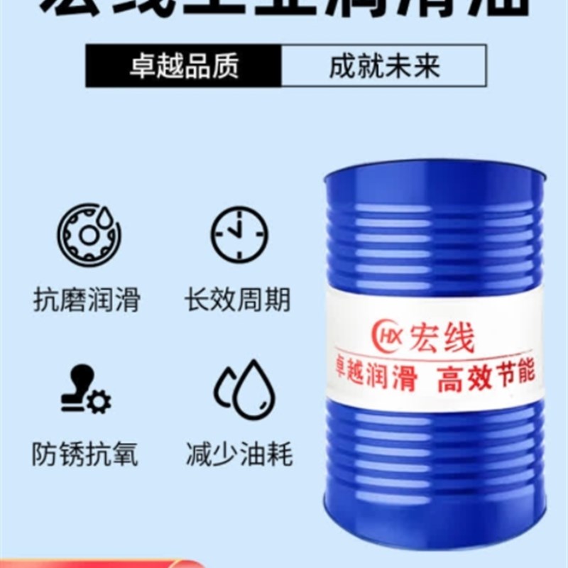 通用型切削液微乳半合成乳化型水基切削车床锯床乳化液铝合金专用