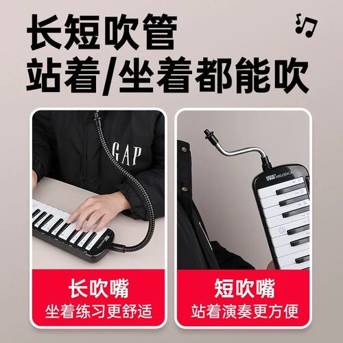 口风琴金属吹管长短吹嘴嘉德瑞铃木孔声奇美口风琴配件吹嘴吹管