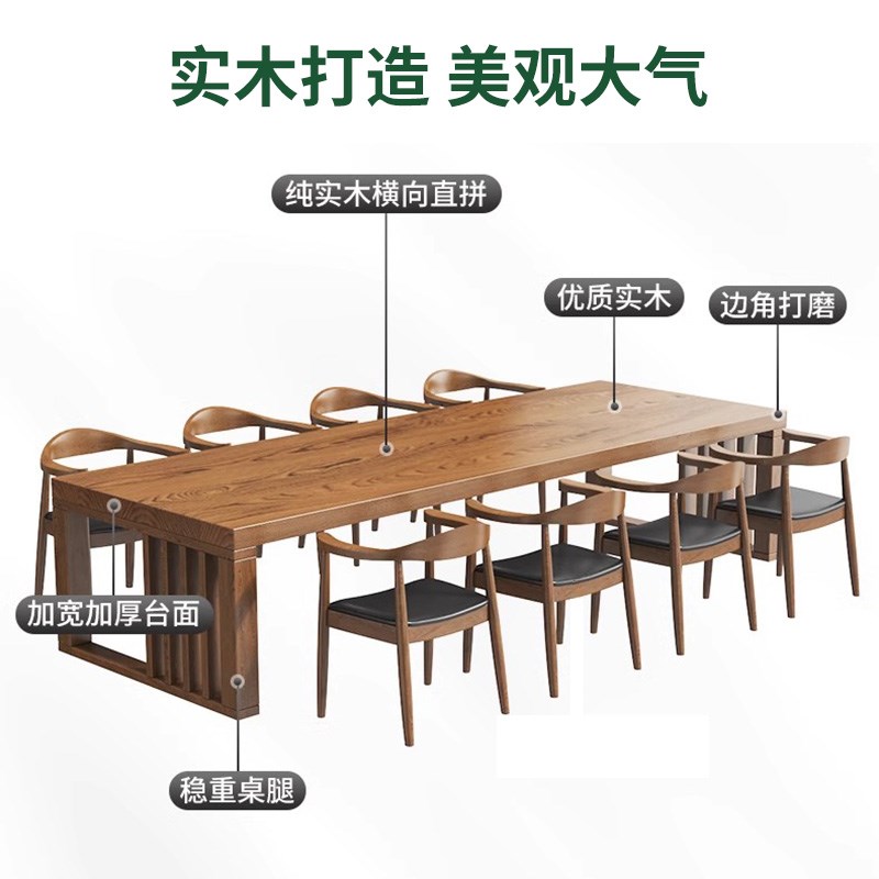 实木大长书桌工作台会议桌家用客厅定制学生学习桌办公写字大板桌