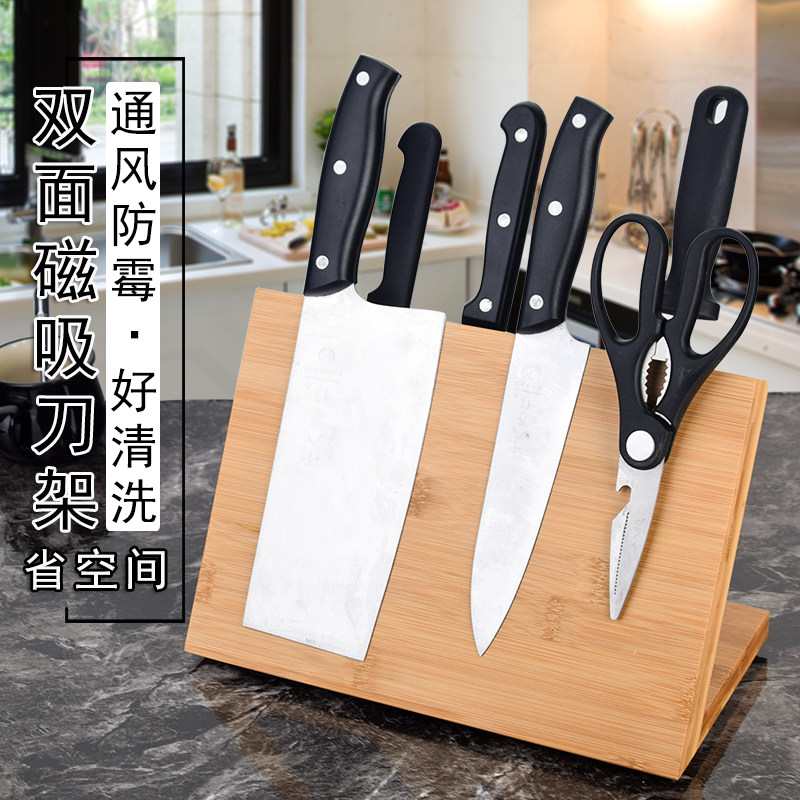 竹磁性刀架吸力刀座厨房用品木置物架家用菜刀菜板架放刀具磁铁架