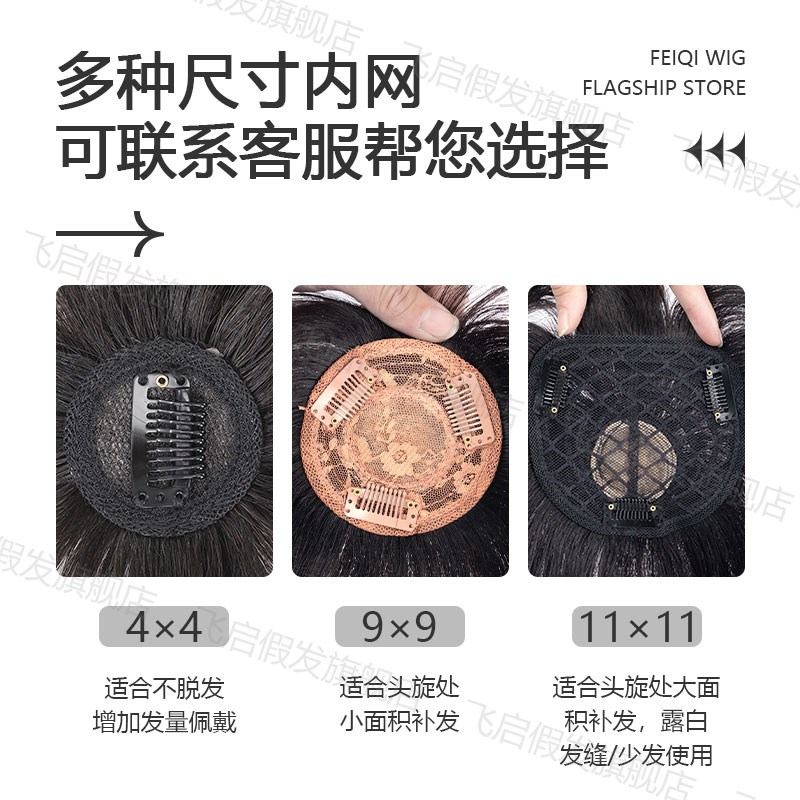 假发片男士头顶补发遮盖头旋发缝斑秃伤疤脱发稀少全真发女士可用
