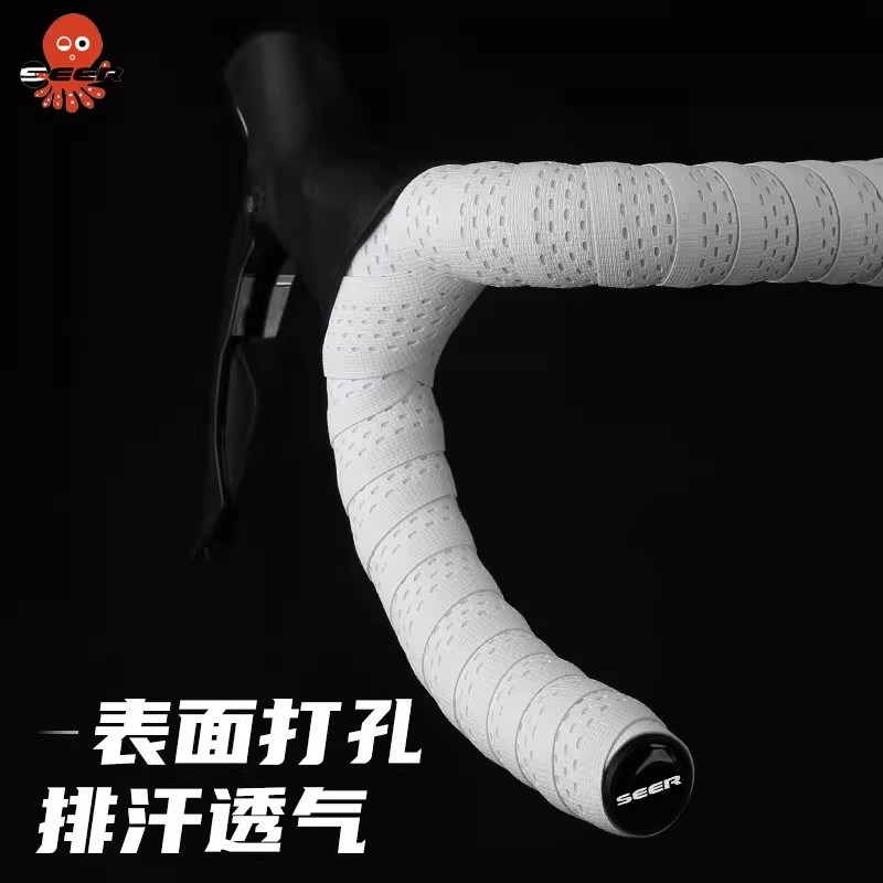 公路车缠把带自行车把手缠绕带弯把绑带手把胶握把带骑行装备配件