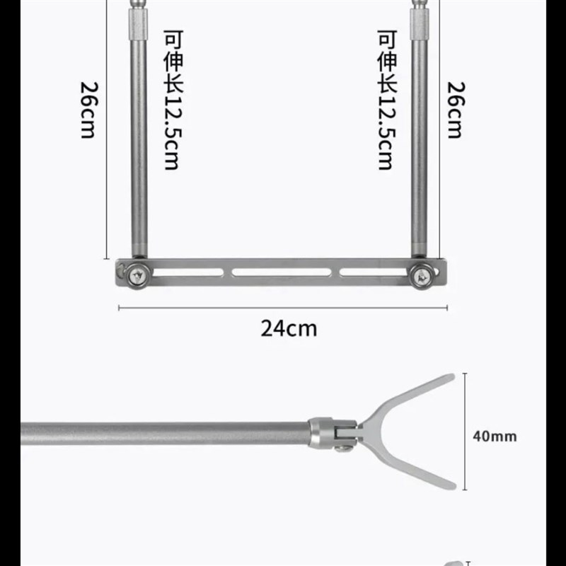 钓椅筏钓支架路滑竿支架专用新款航空铝筏钓竿左右通用矶竿滑漂竿