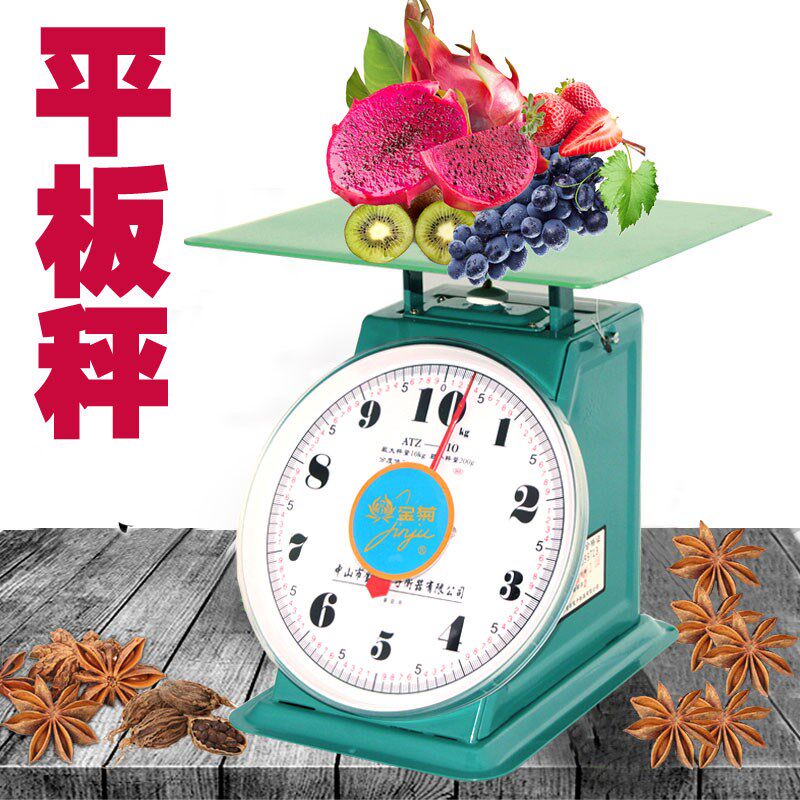 弹簧秤100公斤平板称商用机械老式台称家用食物盘称60kg指针托盘