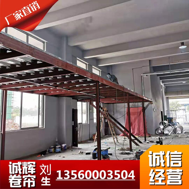 广州钢结构阁楼楼梯扶手设计制作二层隔层槽钢工字钢楼层板焊接